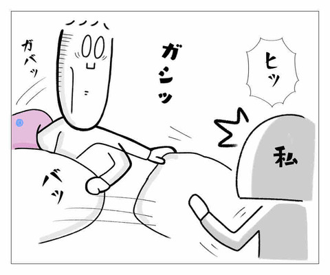 E7E3AE63-3550-4096-AFD3-077F972E5E3C