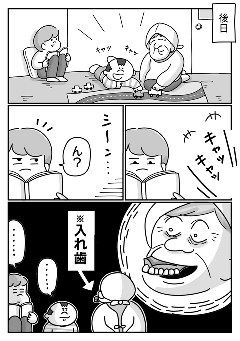 export202410111457231120