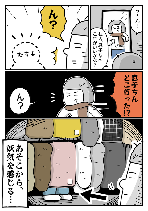 export202501121000341760