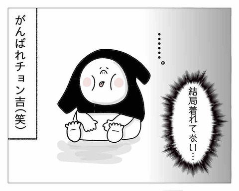 7739054D-5038-427E-B847-E05D1110629D