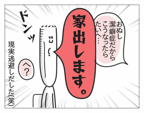 69F19299-DBEF-412A-B378-21B609887B93