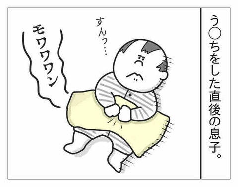 A424B4F2-6EFF-4CA2-A1E4-D4EF75D0FA94