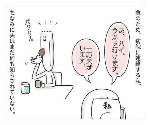 11C2BAC4-6425-4350-A2EB-2906C3F6E681