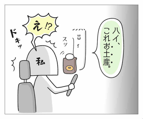 9A83DA45-CD91-44F6-8C1B-A0DCBEB89613