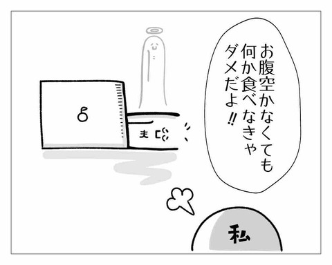 391DA1D8-9EFE-4FC0-94AB-21A63D803ED9
