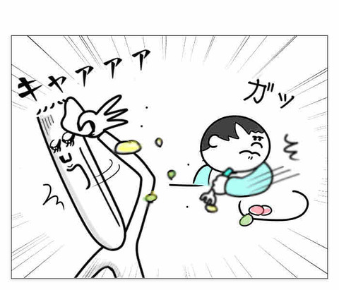 B42EA8DA-9B33-4C91-9F32-A91BD9E1FF60