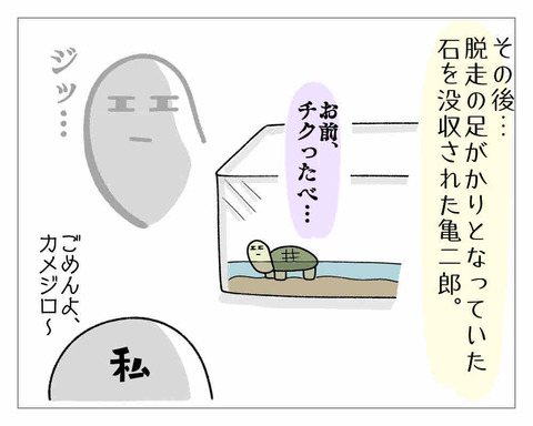 B826CA83-A4AA-4FBE-85BC-D67A034766AE