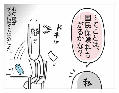 D0B260B5-9CCC-4999-9B0F-FD1843F96D0C