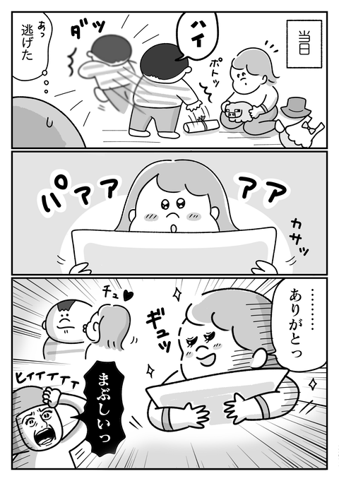 export202506200611059020