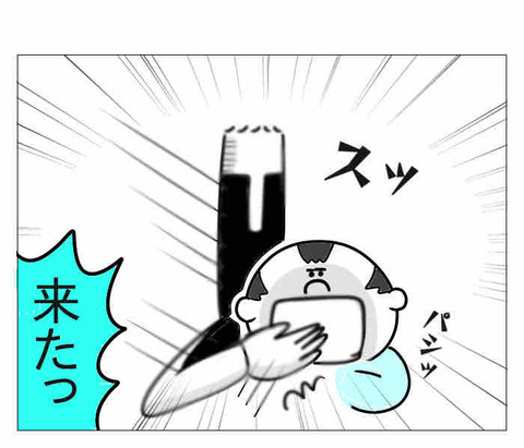 B6AB78B6-63CC-407A-94D3-09002C979527