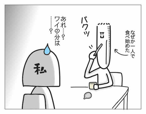 88E22DEA-7B24-4FC4-B250-AE8DE5E8C820