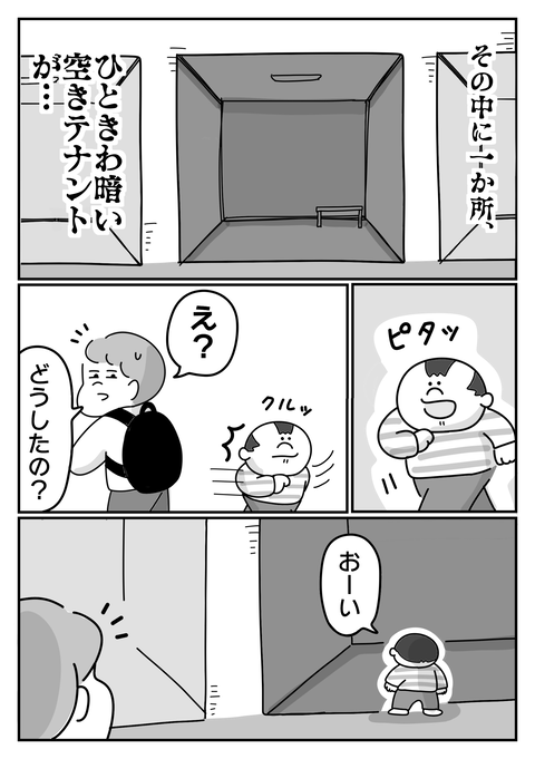 export202411051407540090