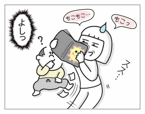 75F7A33F-BE8F-4C64-834D-0227ED4D29C2