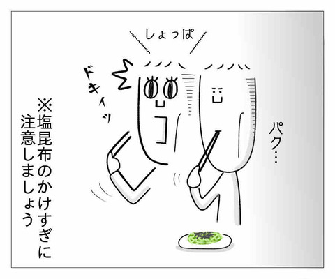 19EC0970-240A-4E9B-B5A6-C5C2C5CA0AFB