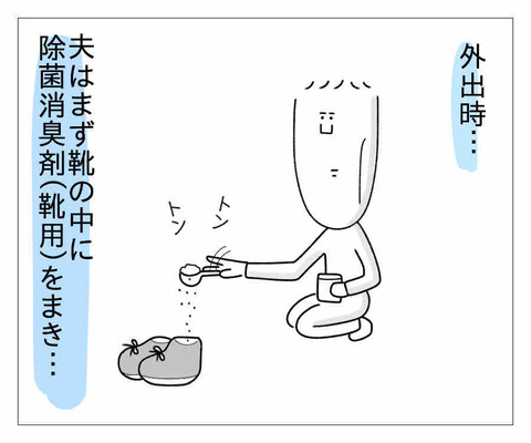 89519166-4B58-4CBB-B039-A7FCD9D444E9