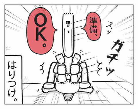 3FD6435E-3D75-49D0-B6AA-58B176740F9E
