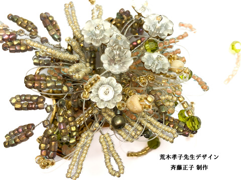 コサージュ全体のコピー