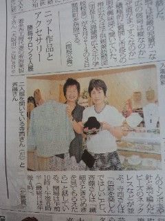 勝毎サロン