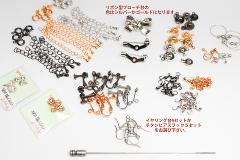 金具の画像説明付き のコピー