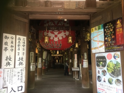 石山寺