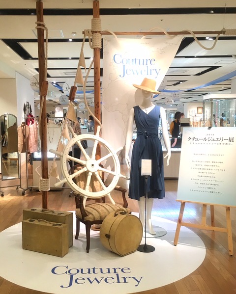 梅田阪急ビーズ展2