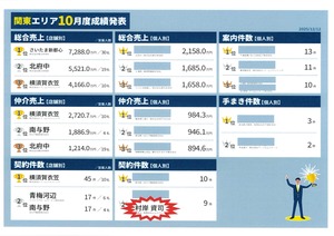 BP-40C26_20251231_132812_0001