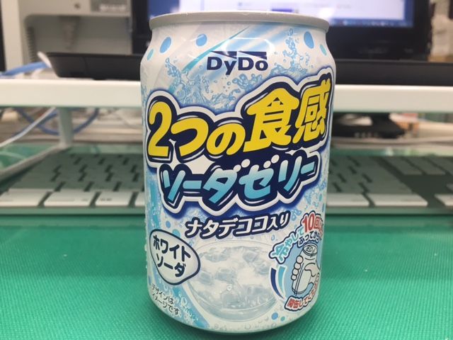 Dydo ジュース 2つの食感ソーダゼリーを飲料してみた 福井県の映像業界を支援します