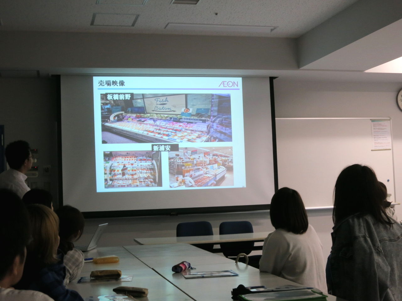 共立女子大学 林田ゼミ イオン Fish Baton 17 Msc 始動中 海のエコラベル を知っていますか By Mscアンバサダー浅野陽子 共立女子大学 林田ゼミ イオン Fish Baton 17 Msc 始動中 海のエコラベル を知っていますか By Mscアンバサダー浅野陽子