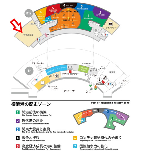 横浜みなと博物館map