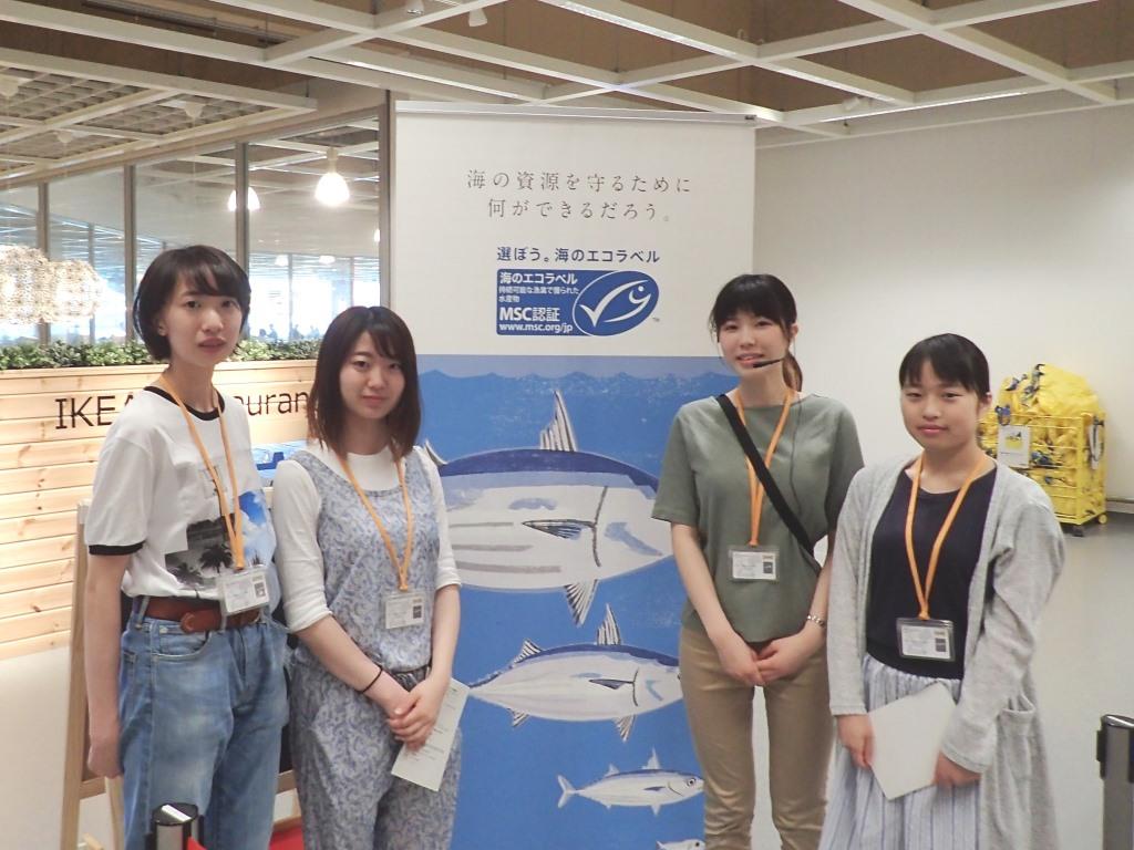 世界海洋デーに Ikeaでクイズイベントを開催しました 神戸編 海のエコラベル を知っていますか Mscジャパンブログ 世界海洋デーに Ikeaでクイズイベントを開催しました 神戸編 海のエコラベル を知っていますか Mscジャパンブログ