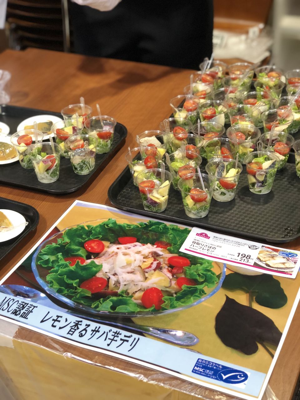 イオンfish Deli 店頭発表会に行ってきました 海のエコラベル を知っていますか Mscジャパンブログ イオンfish Deli 店頭発表会に行ってきました 海のエコラベル を知っていますか Mscジャパンブログ