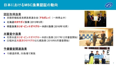 sss18-06