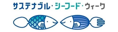 SSWロゴ