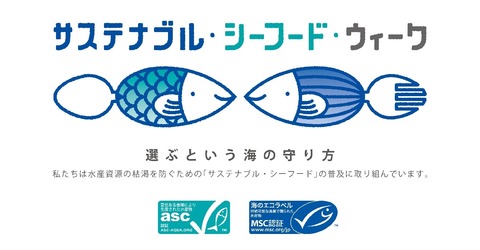 SSW2018 汎用ロゴ　日付なし、ラベルあり-001