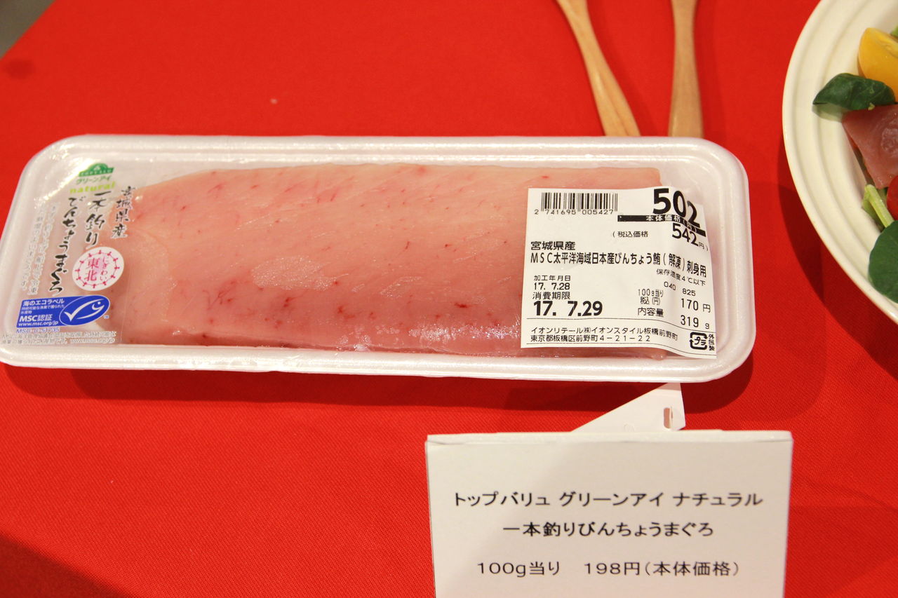 イオン 日大食品ビジネス学科 Mscの17年夏コラボ 新発売 Msc認証子持ちししゃも 一本釣りびんちょうまぐろのダブル発表会 海のエコラベル を知っていますか Mscジャパンブログ イオン 日大食品ビジネス学科 Mscの17年夏コラボ 新発売 Msc認証子持ちししゃも 一本釣りびんちょうまぐろのダブル発表会 海のエコラベル を知っていますか Mscジャパンブログ