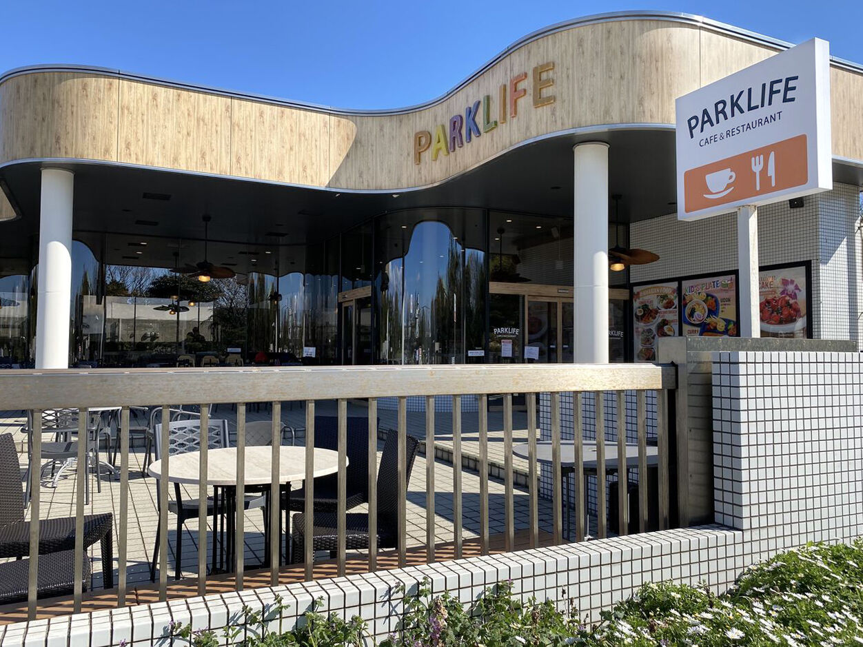 Msc 海のエコラベル 付きメニューが食べられる 葛西臨海公園の Parklife Cafe Restaurant 前編 海のエコラベル を知っていますか Mscジャパンブログ