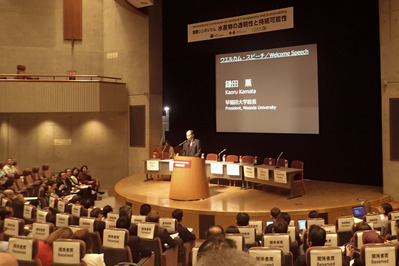 鎌田総長