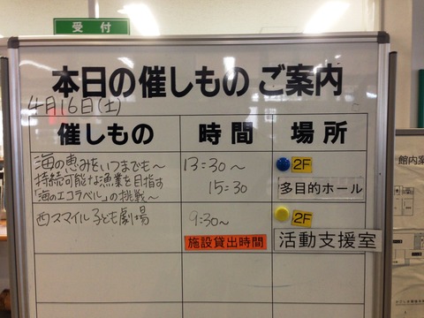 iriguchi
