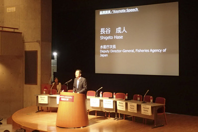 長谷氏