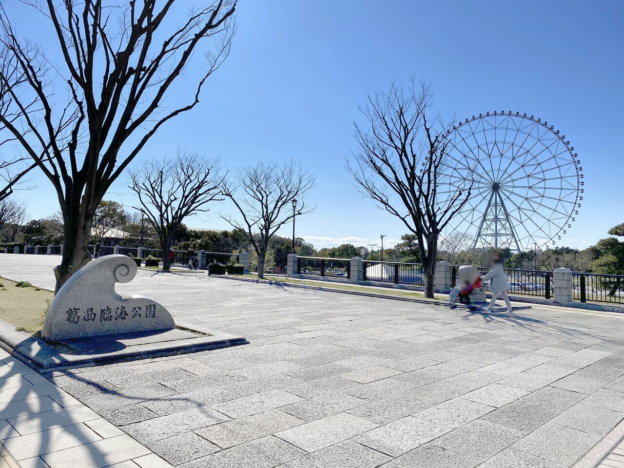 Msc 海のエコラベル 付きメニューが食べられる 葛西臨海公園の Parklife Cafe Restaurant 前編 海のエコラベル を知っていますか Mscジャパンブログ Msc 海のエコラベル 付きメニューが食べられる 葛西臨海公園の Parklife Cafe Restaurant 前編 海のエコラベル を知っていますか Mscジャパンブログ