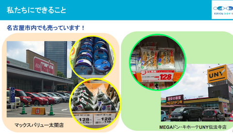 スクリーンショット01