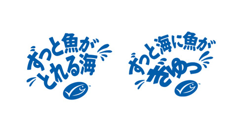 MSC20周年ロゴ