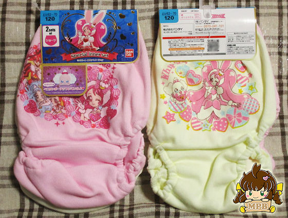 １８５枚目 キラキラ プリキュアアラモード ｓｐインナーセットの件 みすこむ ぶろぐ やっぱり白が好き 仮 Classic