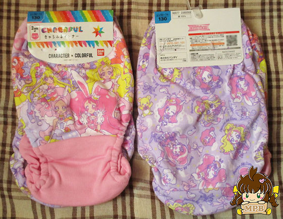 プリキュアショーツ みすこむ ぶろぐ やっぱり白が好き 仮 Classic プリキュアショーツ みすこむ ぶろぐ やっぱり白が好き 仮 Classic