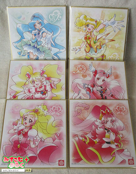１２０３ プリキュア色紙ａｒｔ２の件 みすこむぷらすぶろぐ その辺に置いといて 仮