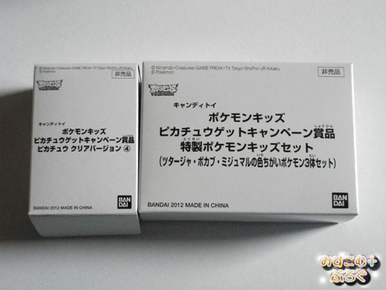 0810 ポケモンキッズの色違い みすこむぷらすぶろぐ その辺に置いといて 仮 0810 ポケモンキッズの色違い みすこむぷらすぶろぐ その辺に置いといて 仮