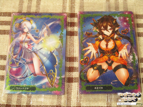 １１２４ ガーデス イン エデン 大海放っ の件なんですよ みすこむぷらすぶろぐ その辺に置いといて 仮