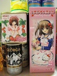0259 福岡土産 萌え編 みすこむぷらすぶろぐ その辺に置いといて 仮 0259 福岡土産 萌え編 みすこむぷらすぶろぐ その辺に置いといて 仮