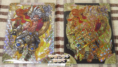 神羅万象チョコ カード アルティメットギル 魔怒041 1170 【神羅万象チョコ 魔怒暴威都市（マッドボーイシティ） <激突