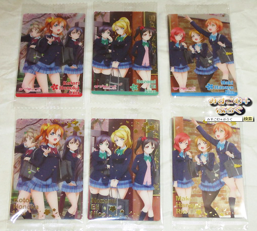 1083 ラブライブ ウエハース4 みすこむぷらすぶろぐ その辺に置いといて 仮 1083 ラブライブ ウエハース4 みすこむぷらすぶろぐ その辺に置いといて 仮